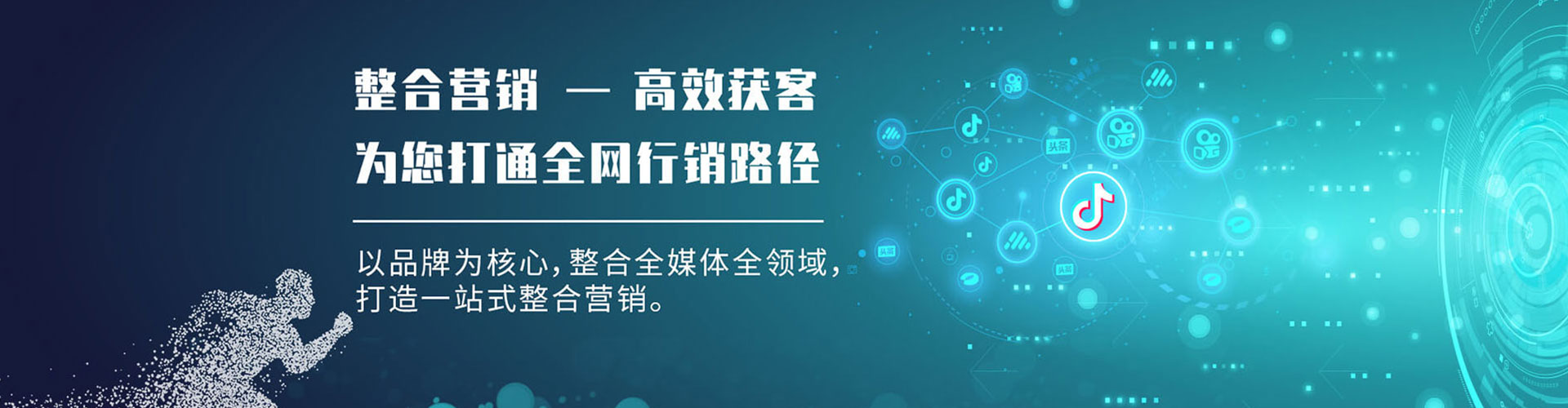 泽库百度推广优化