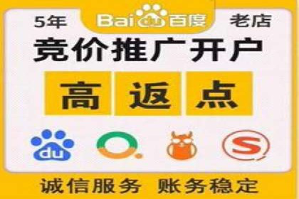 百度SEM竞价推广如何助力传统企业走向数字化营销
