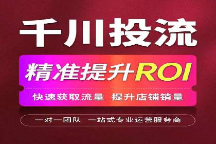 快手信息流运营成功案例剖析